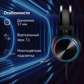 Наушники с микрофоном Оклик HS-L810G ANONYMOUS черный 2.2м мониторные оголовье (SW-HG100) -16