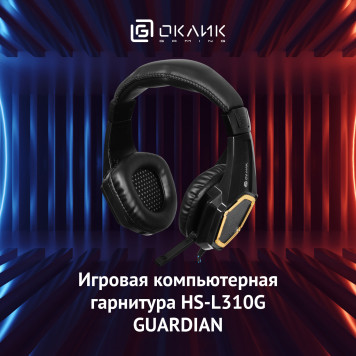 Наушники с микрофоном Oklick HS-L310G Guardian черный 1.5м мониторные оголовье (LPS-1530) -11