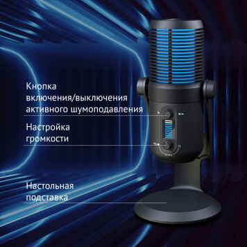 Микрофон проводной Оклик SM-400G 2м черный -12
