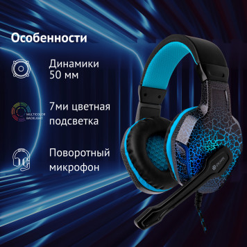 Наушники с микрофоном Оклик HS-L400G ZEUS черный 1.8м мониторные оголовье (NO-3000 LED) -2