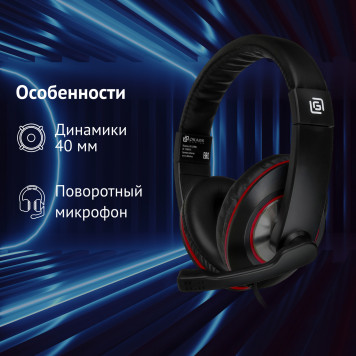 Наушники с микрофоном Oklick HS-L390G DRAGON черный/красный 1.8м мониторные оголовье (JD-728S) -14