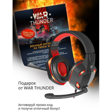 Наушники с микрофоном Defender Warhead G-370 черный/красный 2м накладные оголовье (64037) -13