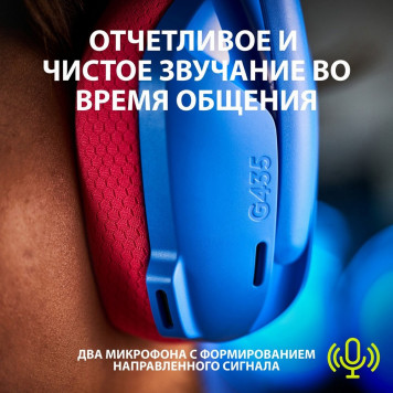 Наушники с микрофоном Logitech G435 синий/розовый накладные Radio оголовье (981-001062) -7