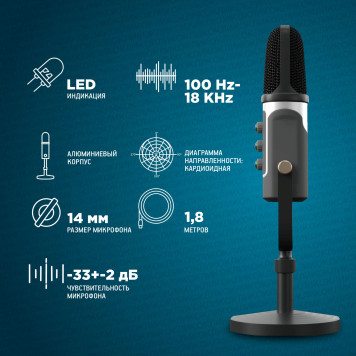 Микрофон проводной Оклик SM-800G 1.8м черный -7
