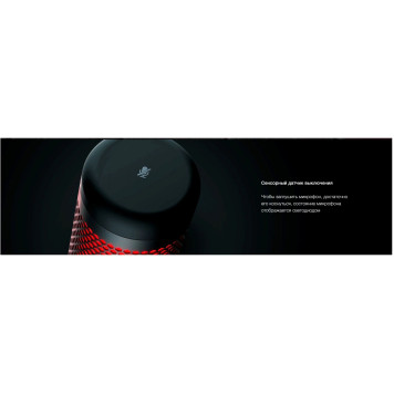 Микрофон проводной HyperX QuadCast 3м черный -3
