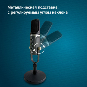 Микрофон проводной Оклик SM-800G 1.8м черный -9
