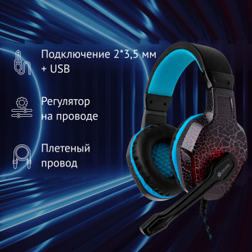 Наушники с микрофоном Оклик HS-L400G ZEUS черный 1.8м мониторные оголовье (NO-3000 LED) -1