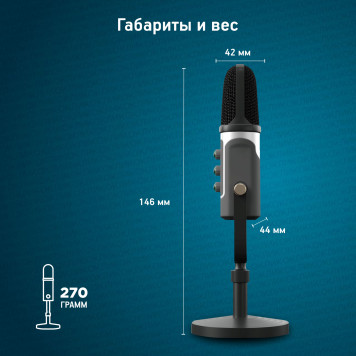 Микрофон проводной Оклик SM-800G 1.8м черный -11