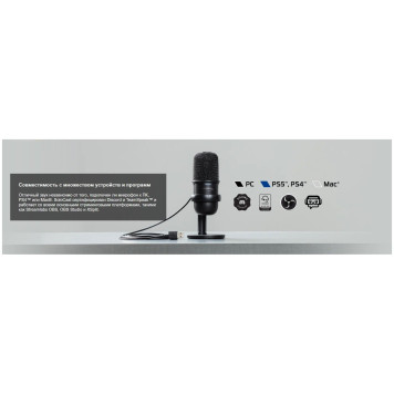 Микрофон проводной HyperX SoloCast 2м черный -4