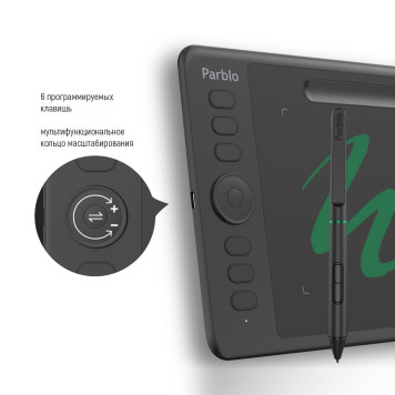 Графический планшет Parblo Intangbo S USB Type-C черный -10
