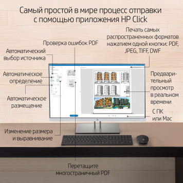 Плоттер HP Designjet T650 (5HB10A) A0/36