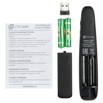 Презентер Oklick 695P Radio USB (30м) черный -6