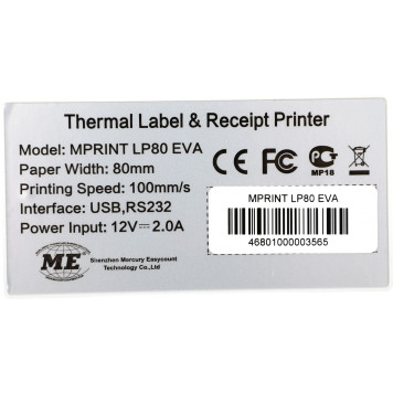 Термопринтер Mertech MPRINT LP80 EVA (для печ.накл.) стационарный белый/синий -8