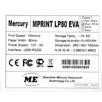 Термопринтер Mertech MPRINT LP80 EVA (для печ.накл.) стационарный белый/синий -2