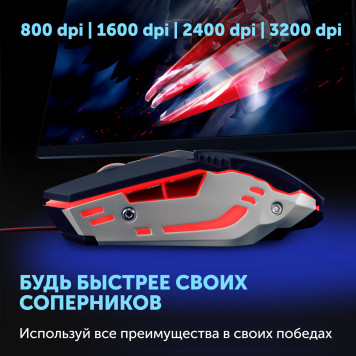Мышь Oklick 999G TOMAHAWK черный оптическая (3200dpi) USB (8but) -13
