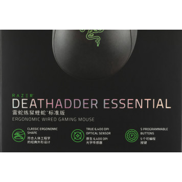 Мышь Razer DeathAdder Essential черный оптическая (6400dpi) USB (5but) -8