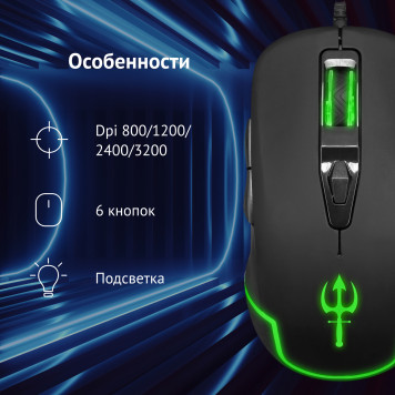 Мышь Оклик 925G STORM черный оптическая (3200dpi) USB (6but) -19