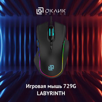 Мышь Оклик 729G LABYRINTH черный оптическая (6400dpi) USB (7but) -1