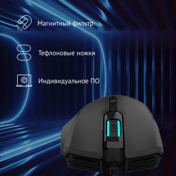 Мышь Оклик 729G LABYRINTH черный оптическая (6400dpi) USB (7but) -4