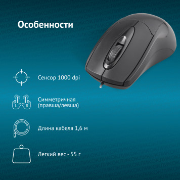 Мышь Oklick 305M черный оптическая (1000dpi) USB (2but) -15