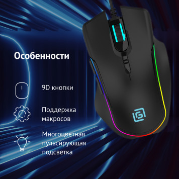 Мышь Оклик 729G LABYRINTH черный оптическая (6400dpi) USB (7but) -2