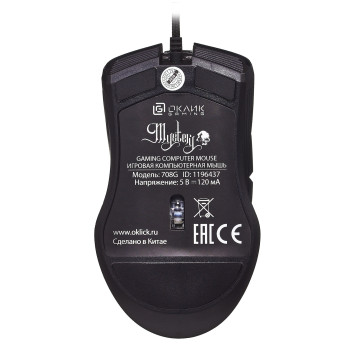 Мышь Оклик 708G MYSTERY черный оптическая (3200dpi) USB (7but) -8