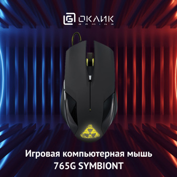 Мышь Оклик 765G SYMBIONT черный оптическая (2400dpi) USB (6but) -13