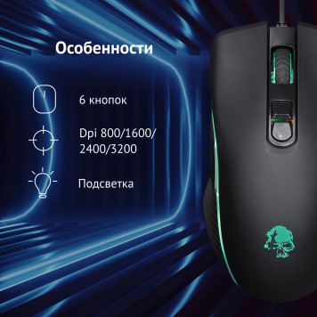 Мышь Оклик 708G MYSTERY черный оптическая (3200dpi) USB (7but) -15
