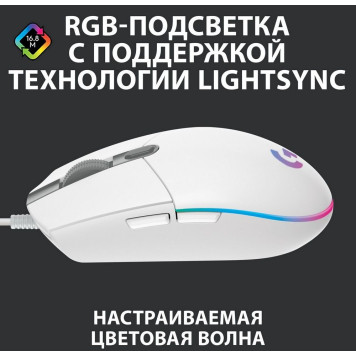 Мышь Logitech G102 LightSync белый оптическая (8000dpi) USB (5but) -2