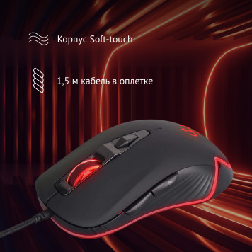 Мышь Оклик 925G STORM черный оптическая (3200dpi) USB (6but) -20