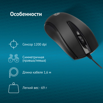 Мышь Oklick 325M черный оптическая (1000dpi) USB (2but) -10