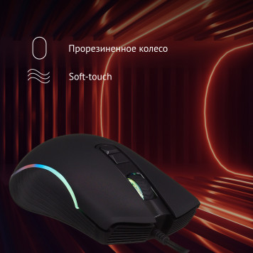 Мышь Оклик 708G MYSTERY черный оптическая (3200dpi) USB (7but) -16