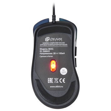 Мышь Оклик 865G Snake черный/черный оптическая (2400dpi) USB (5but) -9