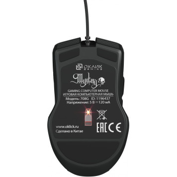 Мышь Оклик 708G MYSTERY черный оптическая (3200dpi) USB (7but) -19