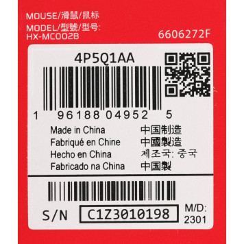 Мышь HyperX Pulsefire Surge (HX-MC002B) черный оптическая (16000dpi) USB2.0 -4