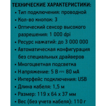 Мышь Oklick 245M черный оптическая (1000dpi) USB (3but) -26