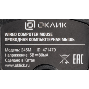 Мышь Oklick 245M черный оптическая (1000dpi) USB (3but) -24