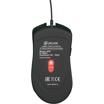 Мышь Оклик 865G Snake черный/черный оптическая (2400dpi) USB (5but) -17