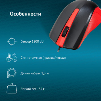 Мышь Oklick 225M черный/красный оптическая (1200dpi) USB (2but) -7