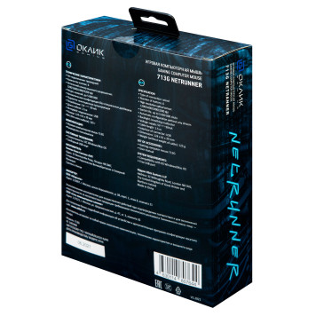 Мышь Оклик 713G NETRUNNER черный оптическая (3200dpi) USB (6but) -13