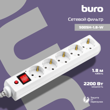 Сетевой фильтр Buro 500SH-1.8-W 1.8м (5 розеток) белый (коробка) -8