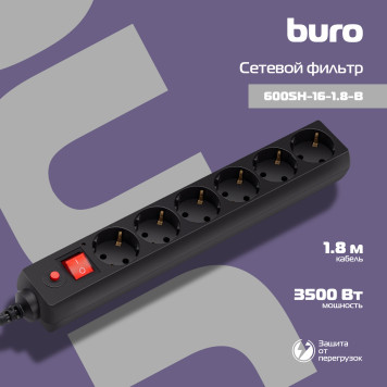 Сетевой фильтр Buro 600SH-16-1.8-B 1.8м (6 розеток) черный (коробка) -1