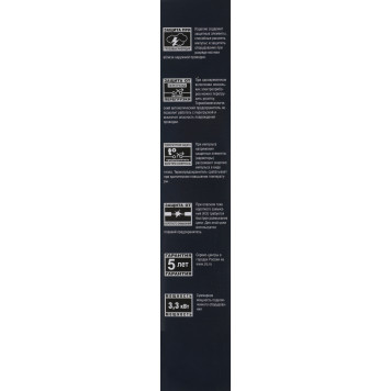 Сетевой фильтр Pilot m-MAX 5м (4 розетки) серый (коробка) -3