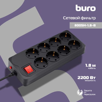 Сетевой фильтр Buro 800SH-1.8-B 1.8м (8 розеток) черный (коробка) -1