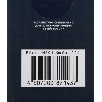 Сетевой фильтр Pilot m-MAX 1.8м (4 розетки) серый (коробка) -2