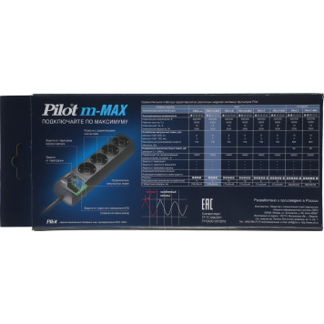 Сетевой фильтр Pilot m-MAX 7м (4 розетки) серый (коробка) -3