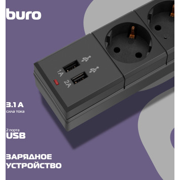 Сетевой фильтр Buro BU-SP1.8_USB_2A-B 1.8м (6 розеток) черный (коробка) -6