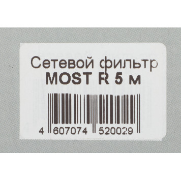 Сетевой фильтр Most R 5м (6 розеток) белый (коробка) -1