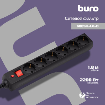 Сетевой фильтр Buro 600SH-1.8-B 1.8м (6 розеток) черный (коробка) -1