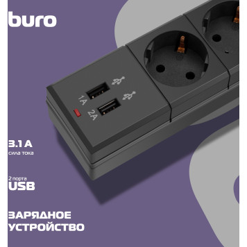 Сетевой фильтр Buro BU-SP1.8_USB_2A-B 1.8м (6 розеток) черный (коробка) -1